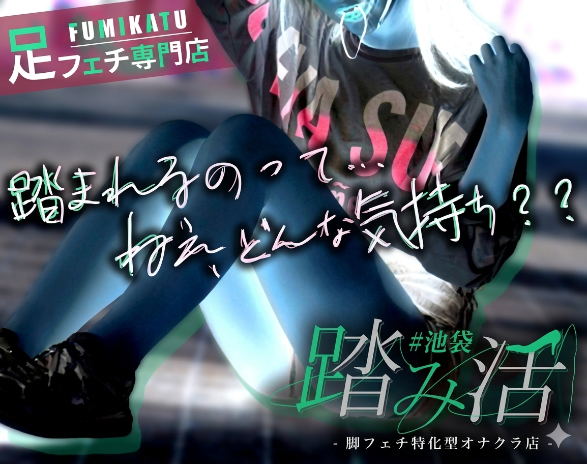 ③バナーリサイズ　ネガ