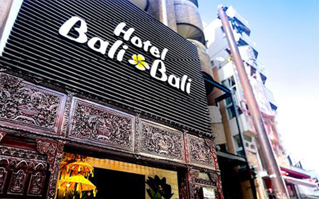 Hotel Bali Bali 伊勢佐木の画像