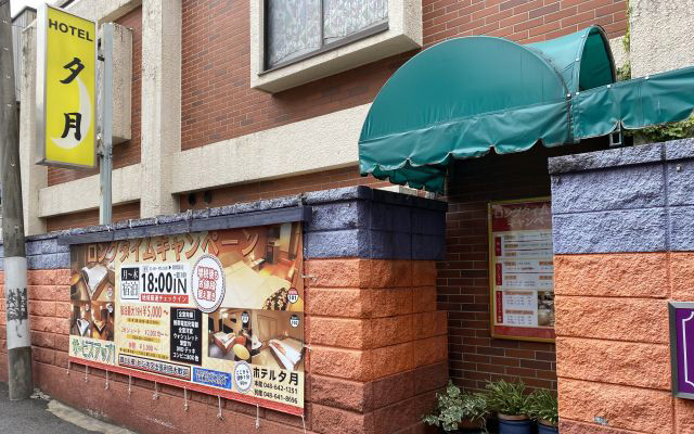 ホテル夕月本館の画像